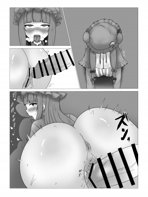 [尻明子 (大道寺秋彩)] パチュリー様の壁尻本 (東方Project)_09