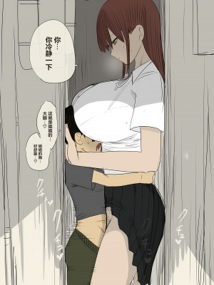 [ずり騎士] 最近お気に入りシリーズ [白杨汉化组]_2