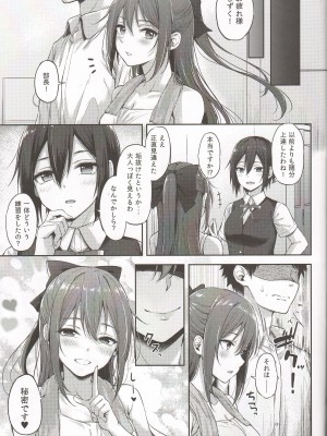 (C102) [napolinu (ナポ)] 桜坂しずくの放課後シークレットレッスン (ラブライブ! 虹ヶ咲学園スクールアイドル同好会)_22