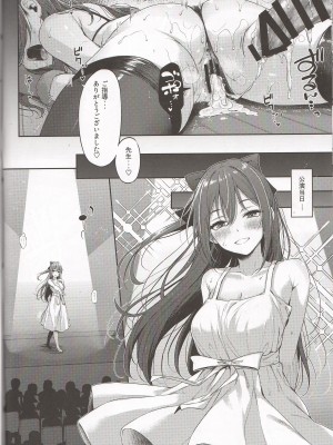 (C102) [napolinu (ナポ)] 桜坂しずくの放課後シークレットレッスン (ラブライブ! 虹ヶ咲学園スクールアイドル同好会)_21