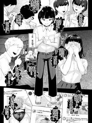 [Bonsketch (ぼんすけ)] ただセックスしたかっただけなのにSNSで出会った美魔女がスカトロマニアで、僕は…1_02