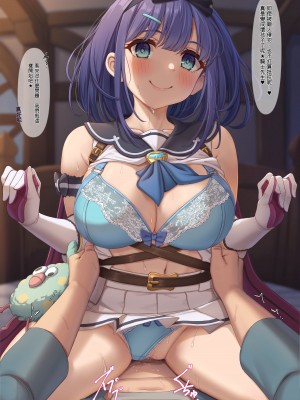 [腿之助兵衛] ミソラ騎乗位逆レ (プリンセスコネクト!Re：Dive) [中国翻訳]_11