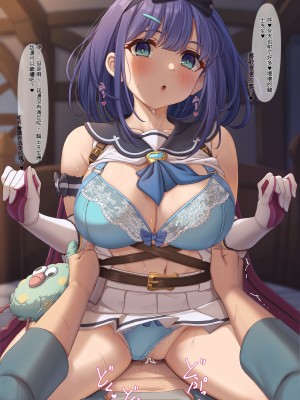 [腿之助兵衛] ミソラ騎乗位逆レ (プリンセスコネクト!Re：Dive) [中国翻訳]_16