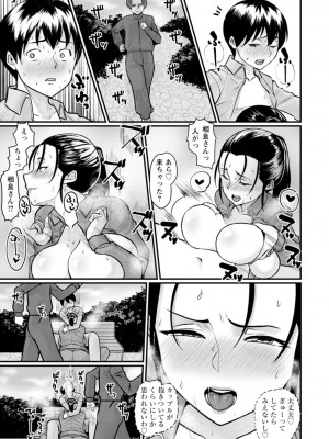 [敗北] 穴恋乙女 [DL版]_059