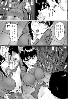 [敗北] 穴恋乙女 [DL版]_007