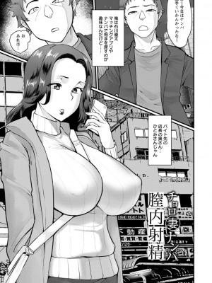 [敗北] 穴恋乙女 [DL版]_065