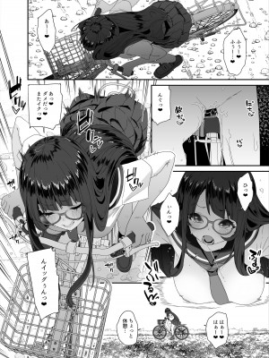 [コンディメントは8分目 (前島龍)] ドスケベ巨乳女子がアクX自転車でお散歩オナニーする話 [DL版]_25