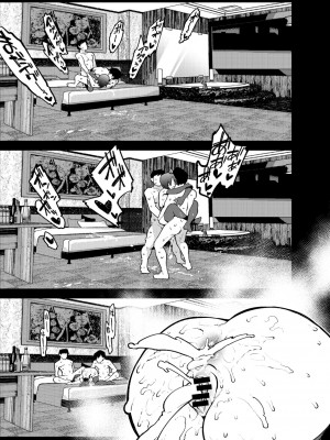 [雪陽炎 (KANZUME)] 1ページでイク漫画まとめ (よろず) [DL版]_53