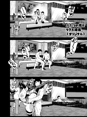 [雪陽炎 (KANZUME)] 1ページでイク漫画まとめ (よろず) [DL版]_52