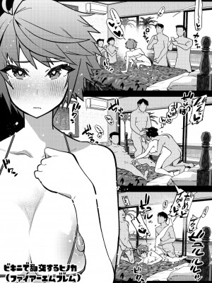 [雪陽炎 (KANZUME)] 1ページでイク漫画まとめ (よろず) [DL版]_19