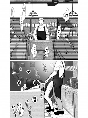 [きのっ子 (田口もにゃ太)] 大嫌いな叔父さんと10日間メスイキチャレンジ 2 [中国翻訳]_43