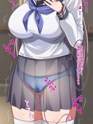 [Official Switch] 快楽を覚えてしまったおっとり生徒会長のエッチな人助け_055