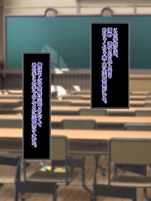 [Official Switch] 快楽を覚えてしまったおっとり生徒会長のエッチな人助け_002