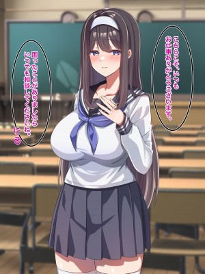 [Official Switch] 快楽を覚えてしまったおっとり生徒会長のエッチな人助け_010