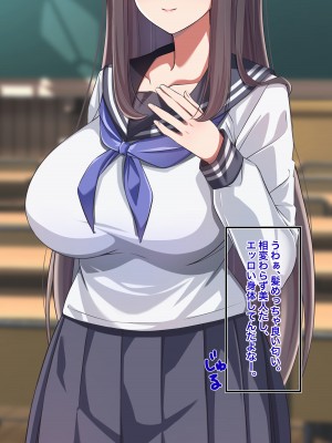 [Official Switch] 快楽を覚えてしまったおっとり生徒会長のエッチな人助け_007