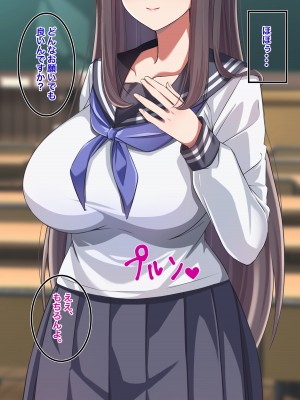 [Official Switch] 快楽を覚えてしまったおっとり生徒会長のエッチな人助け_013