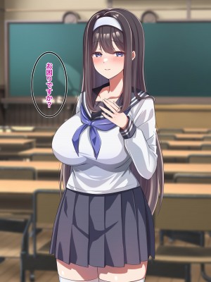 [Official Switch] 快楽を覚えてしまったおっとり生徒会長のエッチな人助け_004