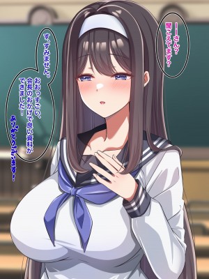 [Official Switch] 快楽を覚えてしまったおっとり生徒会長のエッチな人助け_008