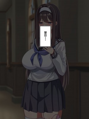 [Official Switch] 快楽を覚えてしまったおっとり生徒会長のエッチな人助け_052