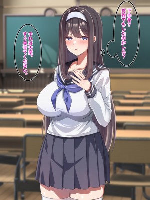 [Official Switch] 快楽を覚えてしまったおっとり生徒会長のエッチな人助け_015