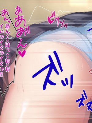 [Official Switch] 快楽を覚えてしまったおっとり生徒会長のエッチな人助け_075