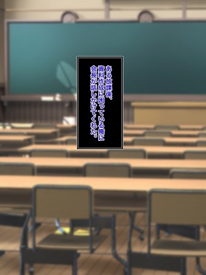 [Official Switch] 快楽を覚えてしまったおっとり生徒会長のエッチな人助け_003