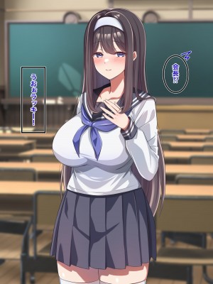 [Official Switch] 快楽を覚えてしまったおっとり生徒会長のエッチな人助け_005