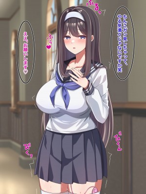 [Official Switch] 快楽を覚えてしまったおっとり生徒会長のエッチな人助け_058