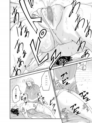 [モリマッティ一家] 美魔女（姉に寝取られた彼女）_22