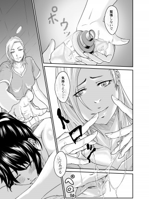 [モリマッティ一家] 美魔女（姉に寝取られた彼女）_09