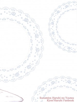 (C93) [にわとりとわに (大気)] こたつでみかん、よりもあまいもの。 (涼宮ハルヒの憂鬱) [便宜汉化组]_22