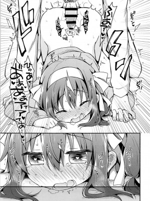 (C93) [にわとりとわに (大気)] こたつでみかん、よりもあまいもの。 (涼宮ハルヒの憂鬱) [便宜汉化组]_16