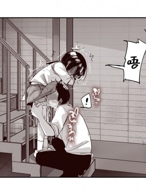 [藍夜] 路地裏〇交少女三人目1～18 [潇洒个人汉化]_06