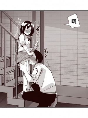 [藍夜] 路地裏〇交少女三人目1～18 [潇洒个人汉化]_03