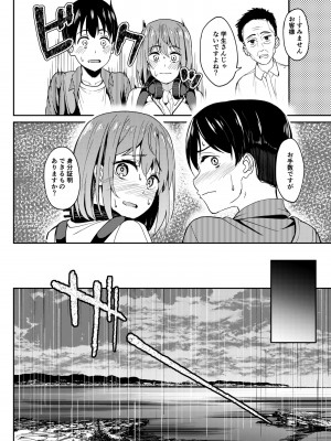 [池袋蒸留所 (虎助遥人)] まんきつちゅう3 温泉編 [DL版]_05