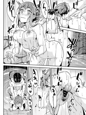 [池袋蒸留所 (虎助遥人)] まんきつちゅう3 温泉編 [DL版]_33