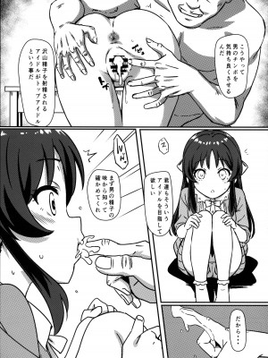 (C102) [カミナリネコ (えーたろー)] 第三芸能課催眠レッスン (アイドルマスター シンデレラガールズ)_04