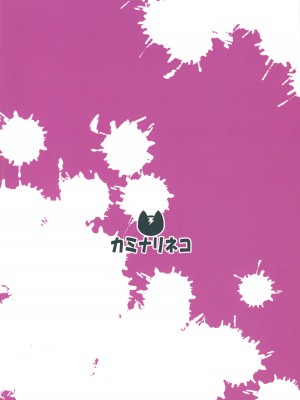 (C102) [カミナリネコ (えーたろー)] 第三芸能課催眠レッスン (アイドルマスター シンデレラガールズ)_26