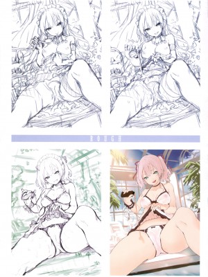 [みちきんぐ] シオンコネクト｜紫音戀結 [中国翻訳] [無修正]_119