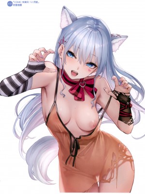 [みちきんぐ] シオンコネクト｜紫音戀結 [中国翻訳] [無修正]_110