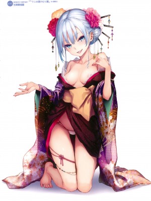 [みちきんぐ] シオンコネクト｜紫音戀結 [中国翻訳] [無修正]_124