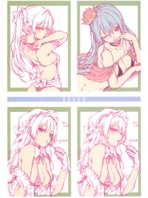 [みちきんぐ] シオンコネクト｜紫音戀結 [中国翻訳] [無修正]_109