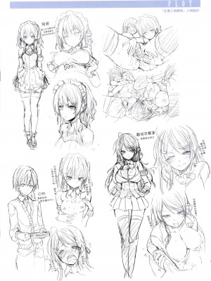 [みちきんぐ] シオンコネクト｜紫音戀結 [中国翻訳] [無修正]_028