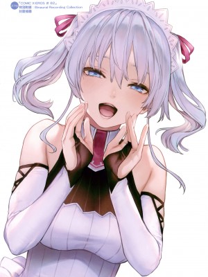 [みちきんぐ] シオンコネクト｜紫音戀結 [中国翻訳] [無修正]_126