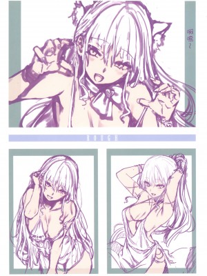 [みちきんぐ] シオンコネクト｜紫音戀結 [中国翻訳] [無修正]_111