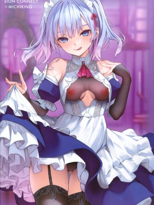 [みちきんぐ] シオンコネクト｜紫音戀結 [中国翻訳] [無修正]_003