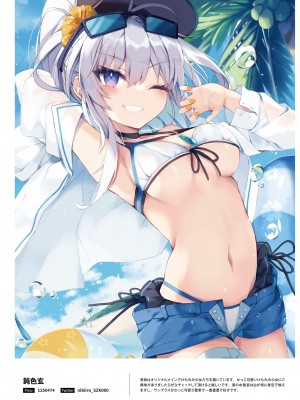 100+ 艶 by Melonbooks Girls Collection 2022 SUMMER [DL]_110