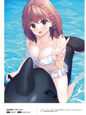 100+ 艶 by Melonbooks Girls Collection 2022 SUMMER [DL]_116