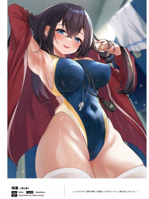 100+ 艶 by Melonbooks Girls Collection 2022 SUMMER [DL]_120