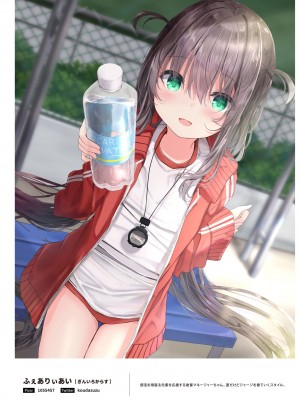 100+ 艶 by Melonbooks Girls Collection 2022 SUMMER [DL]_128